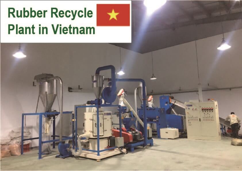 越南橡膠回收廠